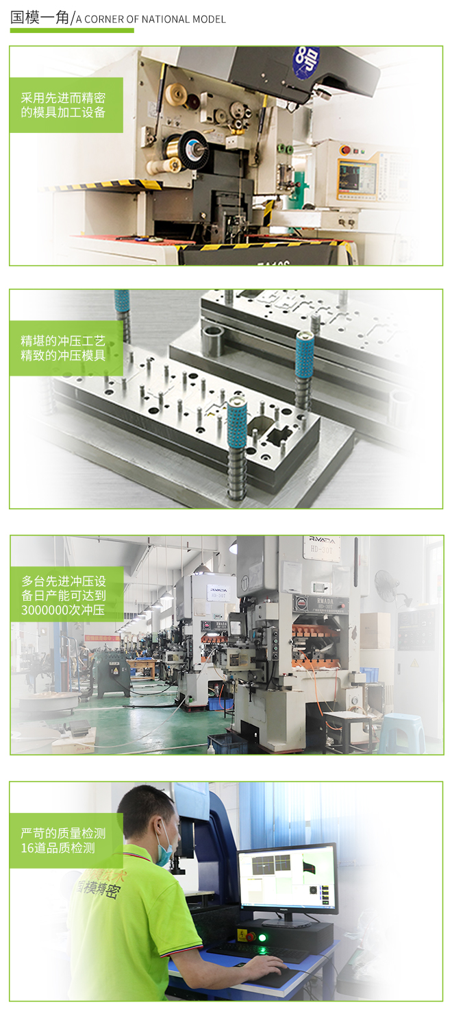 加工五金沖壓件