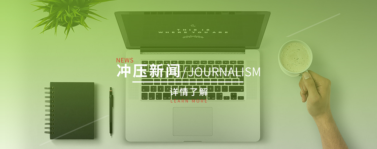 國模新聞